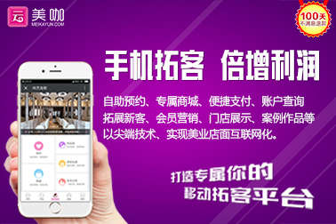 第二部分:如何通过系统软件来管控自己的店面? 第二部分:如何通过系统软件来管控自己的店面?