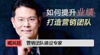 美业店面如何建立狼性营销团队,突破业绩。 美业店面如何建立狼性营销团队,突破业绩。