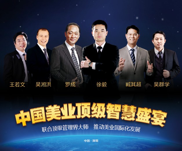 VIP客户裂变——新零售时代全新营销模式