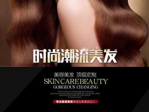 目前中小型美容院行业举步维艰,那么出路在哪里? 目前中小型美容院行业举步维艰,那么出路在哪里?