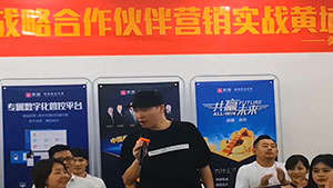 金华-麦克:短短一年,我就开发了100多家客户。和美咖合作服务省心。 金华-麦克:短短一年,我就开发了100多家客户。和美咖合作服务省心。