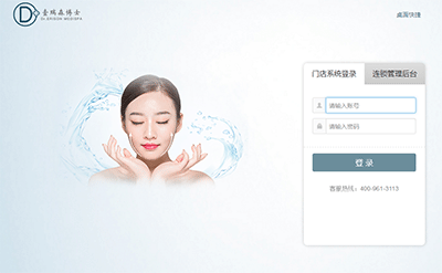 壹瑞森博士:让店务管理实现互联网化,美咖没让我们失望 壹瑞森博士:让店务管理实现互联网化,美咖没让我们失望