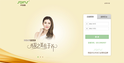 丝贝朗:1000多家加盟店和美咖达成战略合作,实现连锁统一管控! 丝贝朗:1000多家加盟店和美咖达成战略合作,实现连锁统一管控!