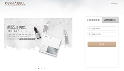 德玛贝尔:打造品牌影响力,需要美咖这样的专业系统 德玛贝尔:打造品牌影响力,需要美咖这样的专业系统