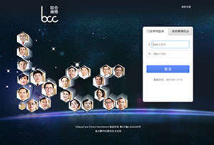 联合丽格:美咖的专业精神跟我们品牌的专业理念也非常吻合。 联合丽格:美咖的专业精神跟我们品牌的专业理念也非常吻合。