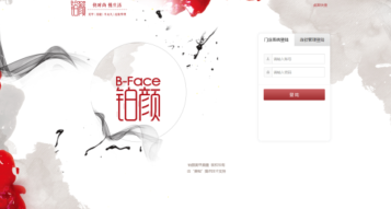 铂颜:选择美咖就是想简化员工的工作流程 铂颜:选择美咖就是想简化员工的工作流程
