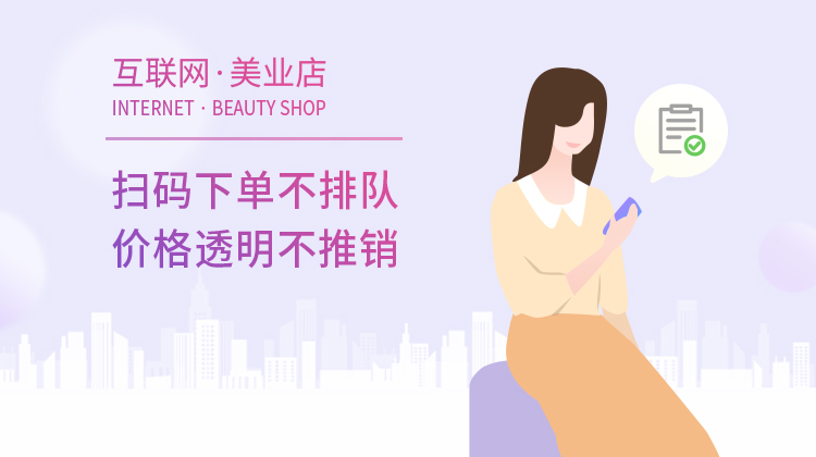 大型连锁美容店适合使用美容管理系统软件 大型连锁美容店适合使用美容管理系统软件
