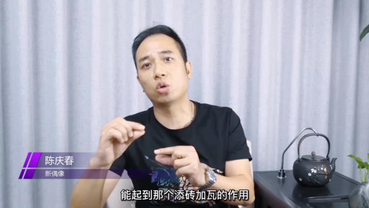 新偶像-陈庆春:美业人的忙和累需要解放 新偶像-陈庆春:美业人的忙和累需要解放