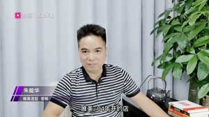 唯美造型-朱能华:客户手机下单的体验度 唯美造型-朱能华:客户手机下单的体验度