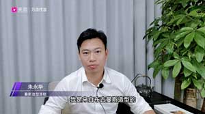 曼斯造型连锁-朱永华:传统拓客的弊端引发的连锁反应 曼斯造型连锁-朱永华:传统拓客的弊端引发的连锁反应