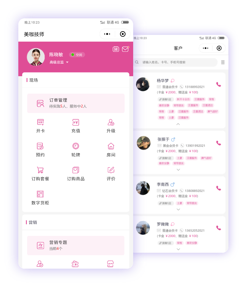 单店/连锁通用：美咖领衔2026按摩足疗数字化解决方案，兼顾性价比与功能完整性