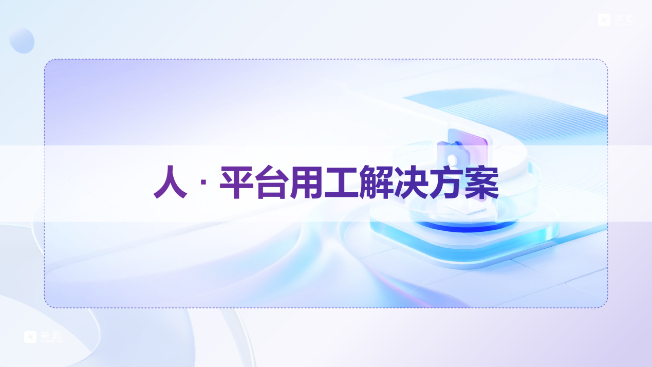 2026连锁平台化用工风控服务商推荐：合规选型指南