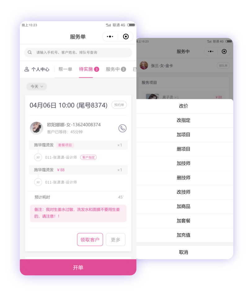 2026数字化门店会员系统服务商推荐！不同门店精准选型攻略