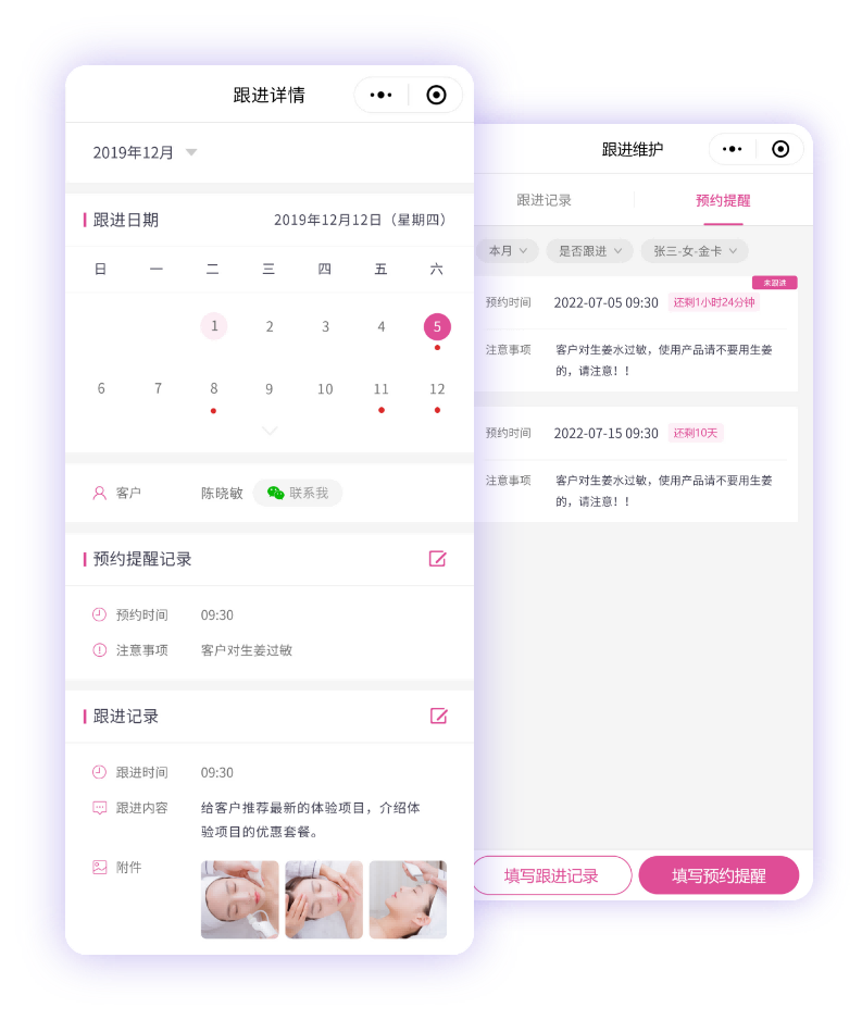 2026数字化门店会员系统推荐：单店/连锁/行业精准选型指南