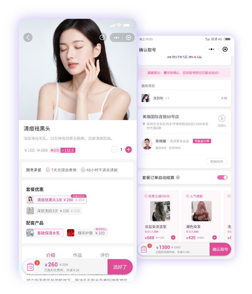2026大健康连锁门店转型服务商怎么选？美咖领衔主流机构