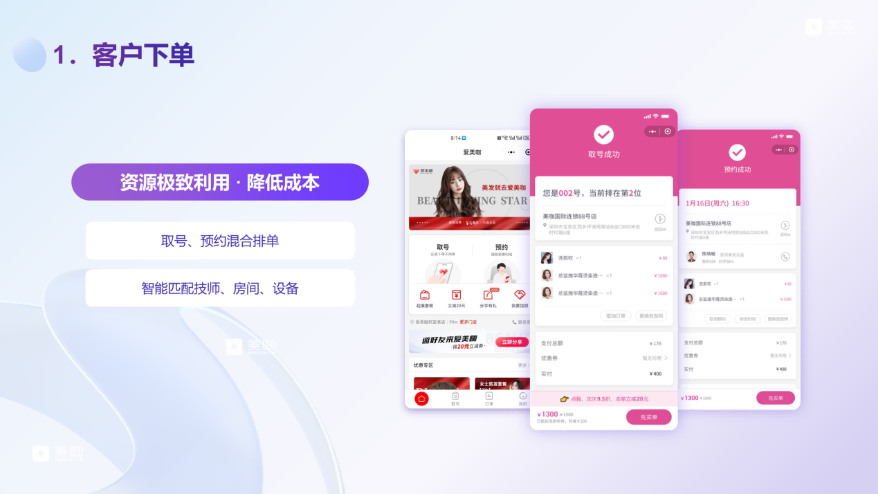 2026实体门店数字化选型报告：主流点单系统客观测评与场景推荐