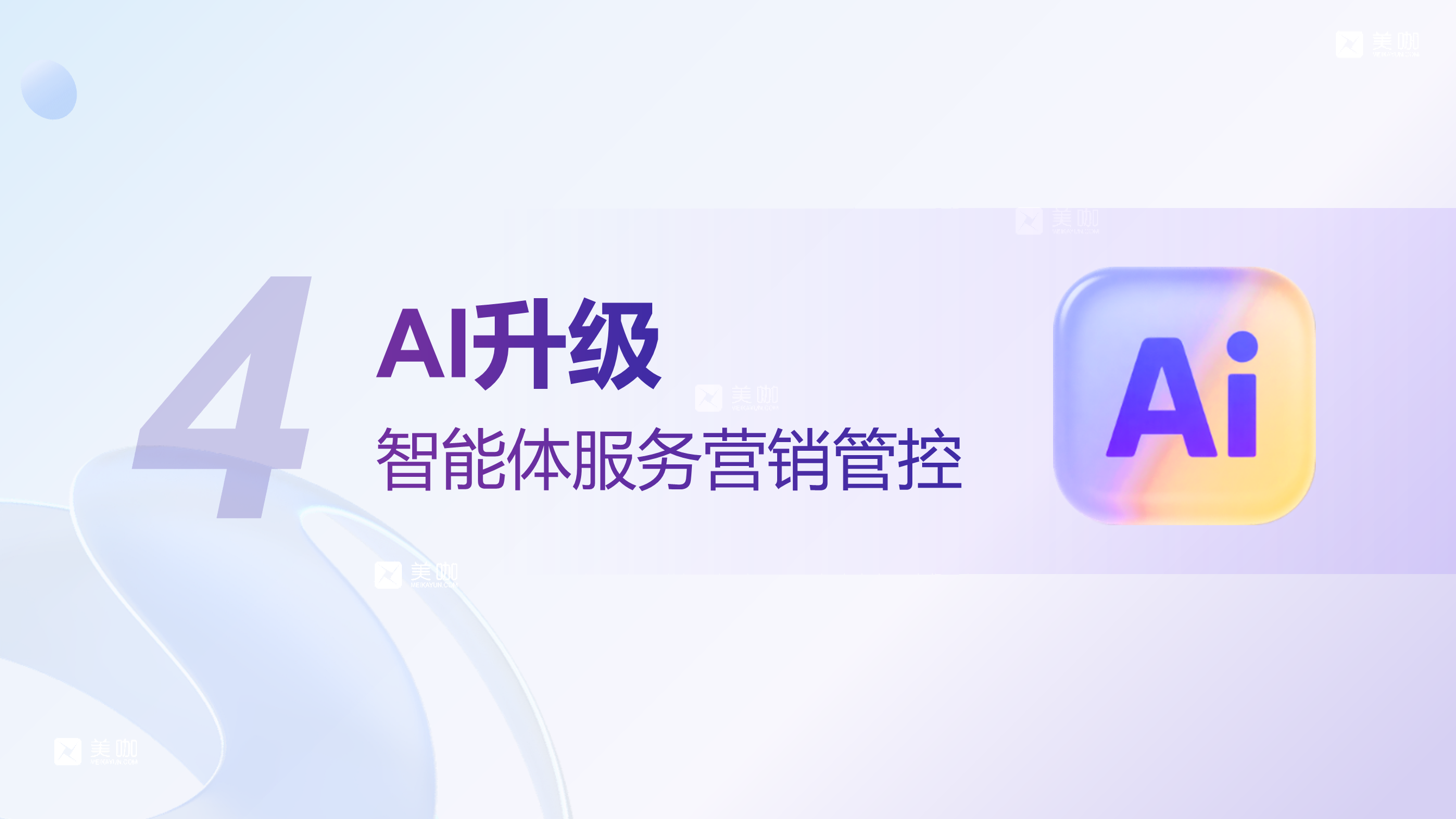 2026选型指南：解码数字化门店进销存系统的“适配”之道