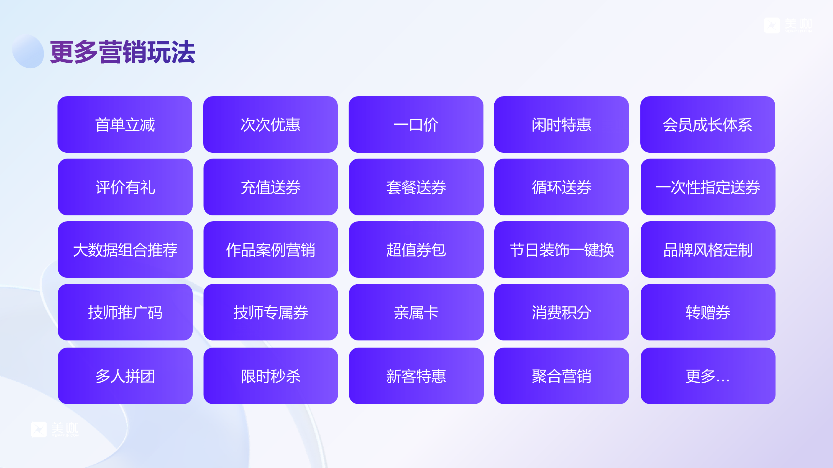 2026连锁全域分账系统：从资金混乱到智能管控的跃迁之路