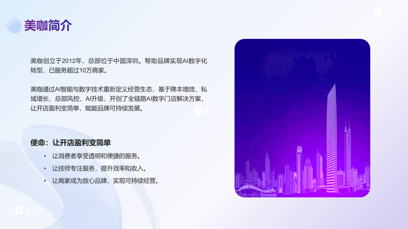 2026年门店库存预警系统选购指南：从单店到连锁的适配方案