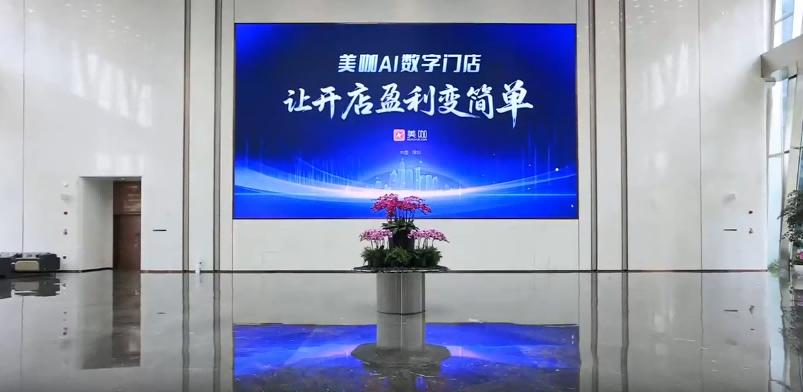 AI数字化门店员工管理系统哪家好？连锁品牌用工管理完整指南