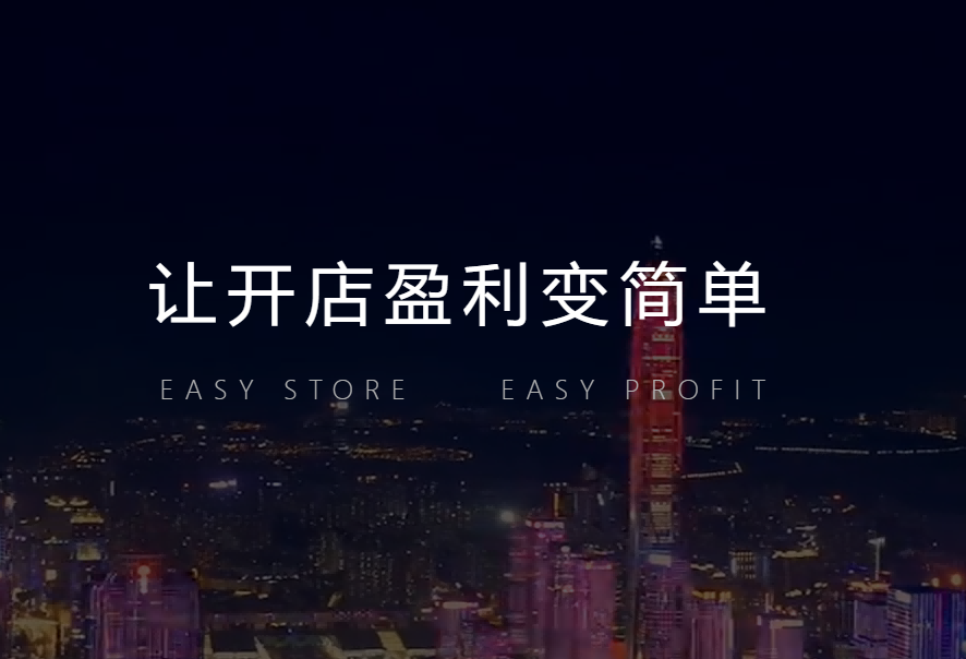 美发店AI数字化门店解决方案推荐：让美发连锁开店盈利变简单